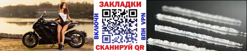 Виды наркоты Трубчевск АМФ  A PVP  ГЕРОИН  Мефедрон  Кокаин  МАРИХУАНА 