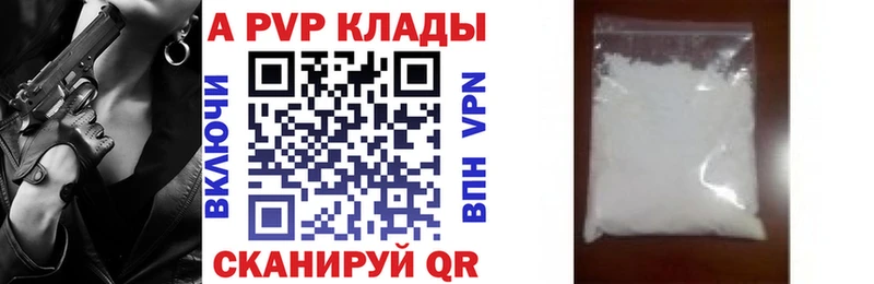 blacksprut ССЫЛКА  Трубчевск  Alfa_PVP мука  хочу  