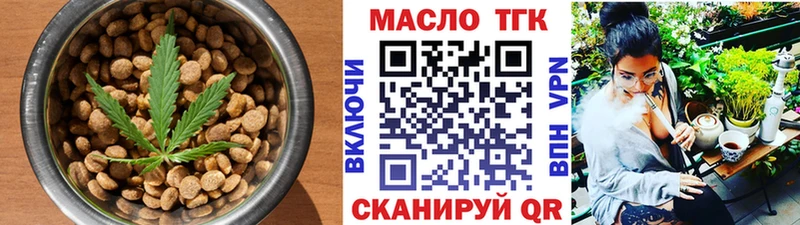 наркотики  блэк спрут зеркало  Canna-Cookies марихуана  Трубчевск 