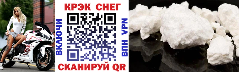 нарко площадка клад  купить   OMG маркетплейс  Трубчевск  COCAIN Fish Scale 