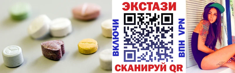 Экстази таблы  Трубчевск 