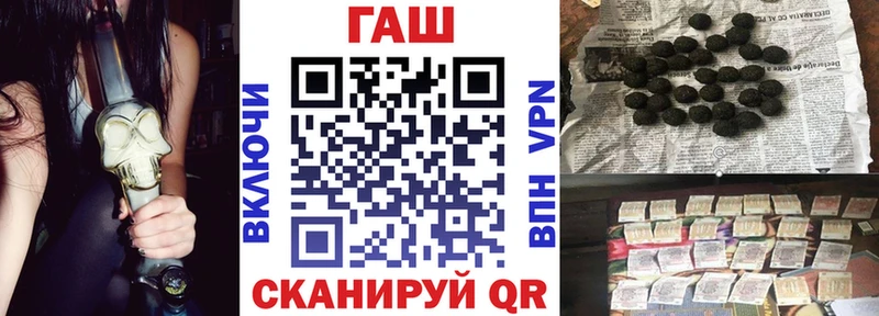 ссылка на мегу маркетплейс  Трубчевск  Гашиш ice o lator  купить  сайты 