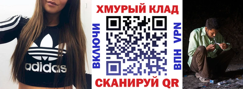 Героин афганец  цена наркотик  Трубчевск 