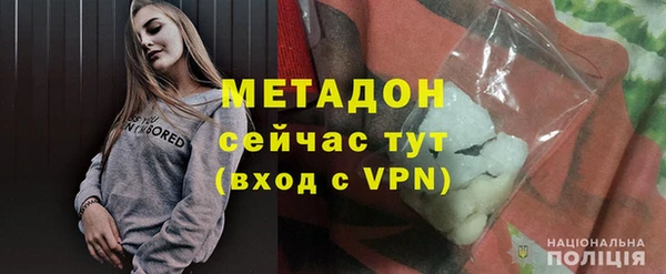 наркотики Абаза