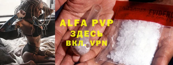 наркотики Абаза