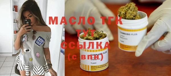прущие крисы Абинск