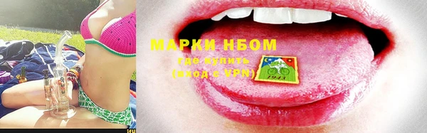 марки lsd Алексеевка