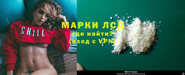 стаф Абдулино