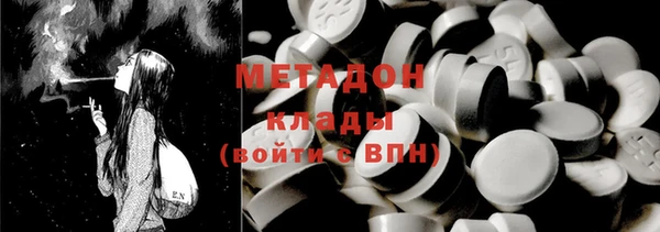 наркотики Абаза