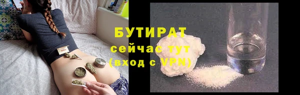 стаф Абдулино