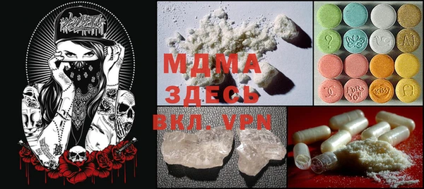 прущие крисы Абинск