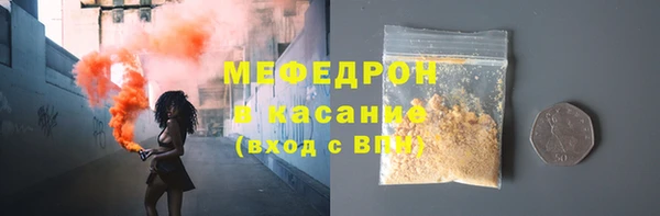 стаф Абдулино