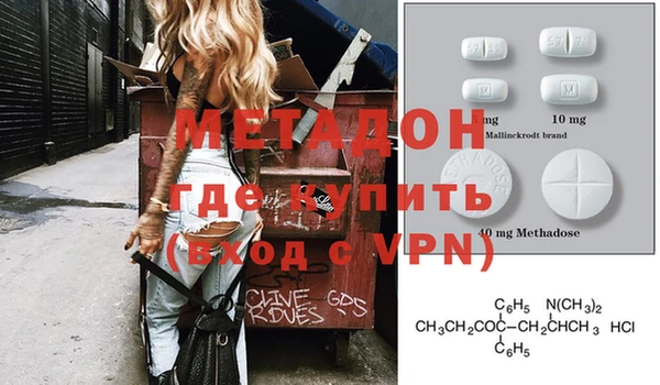 наркотики Абаза