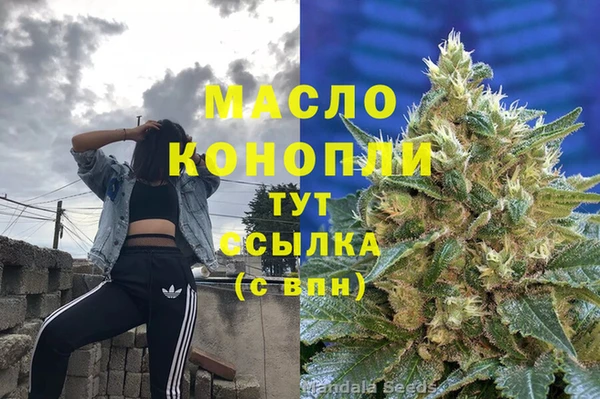стаф Абдулино