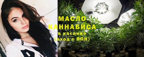 наркотики Абаза