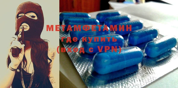 прущие крисы Абинск