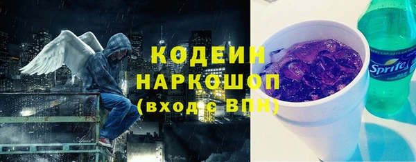 наркотики Абаза
