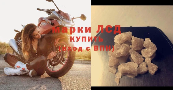 наркотики Абаза