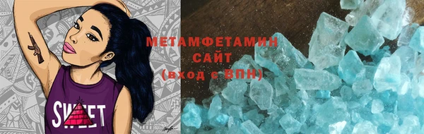 наркотики Абаза