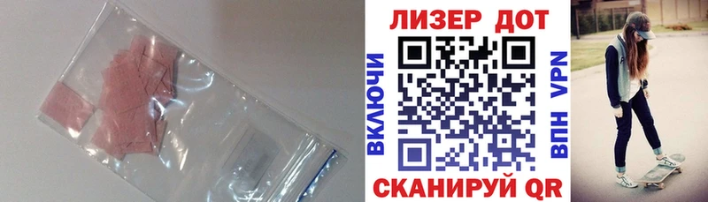 LSD-25 экстази ecstasy  МЕГА вход  Трубчевск  что такое  