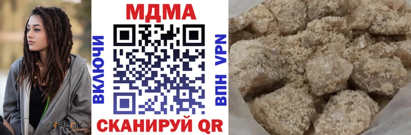 МДМА VHQ  Трубчевск 