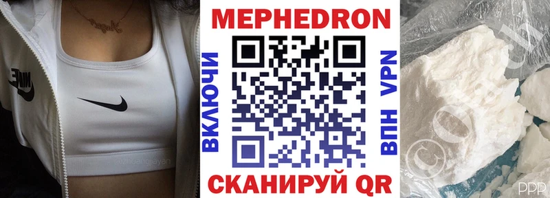kraken ONION  Трубчевск  мориарти Telegram  МЯУ-МЯУ mephedrone 