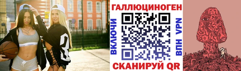 Псилоцибиновые грибы Magic Shrooms  Трубчевск 